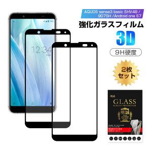 y2ZbgzAQUOS sense3 basic SHV48 / 907SH / Android one S7 KXtB tی SʕیV[ 3D \tgt[ KXJo[ X}zʕی gуtB