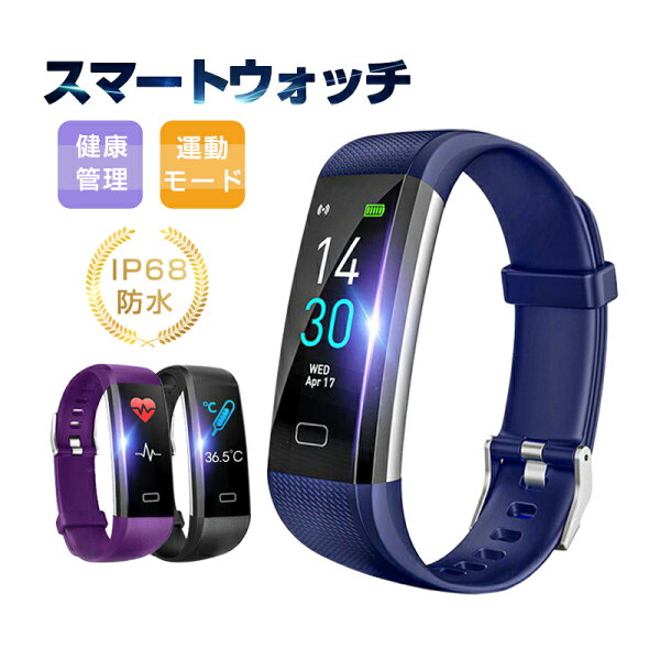 スマートウォッチ スマートブレスレット IP68防水 マルチ 防塵 歩数計 消費カロリー 睡眠検測 Bluetooth6.1 運動記録 アラーム カラースクリーン アプリ通知 アラーム 座りがち注意 【PL保険加入済み製品・安心】