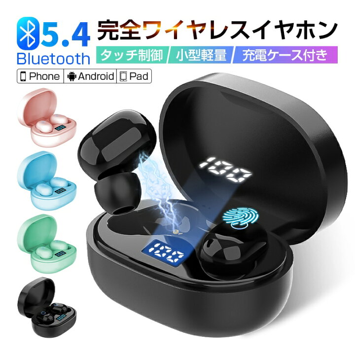 楽天市場】ワイヤレスヘッドセット Bluetooth5.3 イヤホン ワイヤレス 