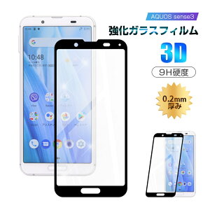 y2ZbgzAQUOS sense3 lite KXtB tی docomo SH-02M KXV[g SʕیV[ 3DȖ \tgt[ au SHV45 KXJo[ dx9H ɔ ϏՌ ϖC EhGbWH 
