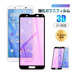 y2ZbgzAQUOS sense3 lite KXtB u[CgJbg tی docomo SH-02M KXV[g SʕیV[ 3DȖ \tgt[ au SHV45 KXJo[