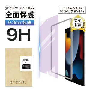 10.5C` iPad Airi3j u[CgJbgKXtB ipad Air 2019 10.5C`KXtB ipad Airu[CgJbgtیtB 10.5C` iPad Air 3 ʕی