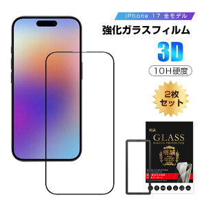 y2ZbgziPhone17/Air/17Pro/17ProMax KXtB KX X}zʕی tB XN[یtB NAdl X}[gtH tی ϏՌ XNb`h~ gѓdb fB