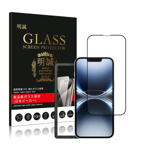 �y2���Z�b�g�z17e/iPhone17/Air/17Pro/17ProMax �K���X�t�B���� �����K���X �X�}�z��ʕی� �t�B���� �X�N���[���ی�t�B���� �N���A�d�l �X�}�[�g�t�H�� �t���ی� �ϏՌ� �X�N���b�`�h�~ �g�ѓd�b 
