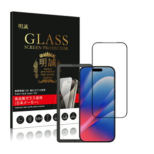 �y2���Z�b�g�ziPhone18Pro/18ProMax/17e/17/Air/17Pro/17ProMax �K���X�t�B���� �����K���X �X�}�z��ʕی� �t�B���� �X�N���[���ی�t�B���� �N���A�d�l �X�}�[�g�t�H�� �t���ی� �ϏՌ� �X�N���b�`�h�~ 