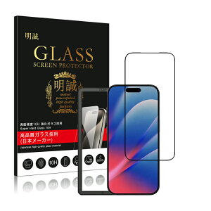�y2���Z�b�g�ziPhone18Pro/18ProMax/17e/17/Air/17Pro/17ProMax �K���X�t�B���� �����K���X �X�}�z��ʕی� �t�B���� �X�N���[���ی�t�B���� �N���A�d�l �X�}�[�g�t�H�� �t���ی� �ϏՌ� �X�N���b�`�h�~ 