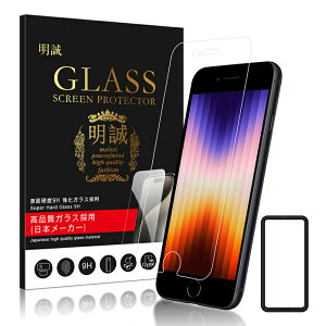 y2ZbgziPhoneXN[یtB iPhone17/16/15/14/13/12/11 KXیtB 2.5D iPhoneSV[Y ʕیtB ȒP\t CAȂ h~ h~ ߗ NAdl 