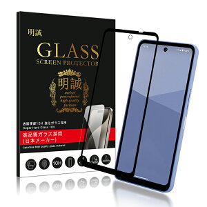 y2ZbgzAQUOS V[Y@p KXtB R9 pro / R9 / R8 pro / R8 / R7 tیKXtB 3DSʕی LEITZ PHONE 2/3 ʕیV[ AQUOS sense6/6s/7/8/7 plus/9p AQUOS wish h~ NA