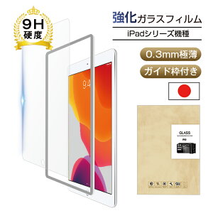 10.9C` iPad Airi5j iPad Pro iPad Air 2 KXtB 9.7C` iPad 10.2C` 10.5C` tیKXtB ACpbh GA Gc[ ʕی십KXV[ Apple ^u