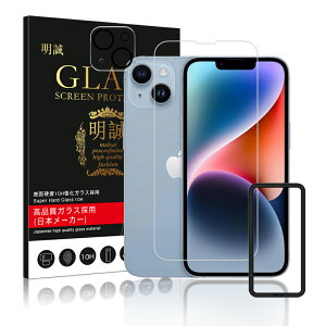 y4ZbgziPhone 17/iPhone Air/iPhone 17 Pro/iPhone 17 Pro Max KXtB JیtB iPhone 13/14/15/16/17V[Y@p YیV[ ACtHtʕیV[g EhG