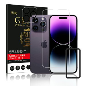 y4ZbgziPhone 17/iPhone Air/iPhone 17 Pro/iPhone 17 Pro Max KXtB JیtB iPhone 13/14/15/16/17V[Y@p YیV[ ACtHtʕیV[g EhG