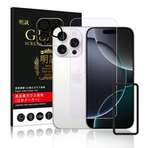 �y4���Z�b�g�z iPhone 17/iPhone Air/iPhone 17 Pro/iPhone 17 Pro Max �u���[���C�g�J�b�g �����K���X�t�B���� �J�����ی�t�B���� iPhone 13/14/15/16/17�V���[�Y�@��p �����Y�ی�V�[�� �A�C�t�H���t����ʕ�