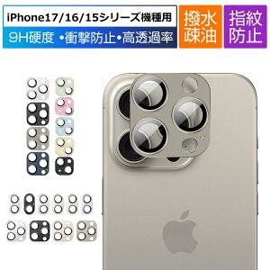iPhone17 JیtB iPhone 17 iPhone 17 Air iPhone 17 Pro iPhone 17 Pro Max Yی KXtB h~ A~g dx9H ϏՌ ACtH 16 YK[h wh~ ߗ iPhone1