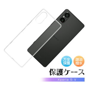 Xperia 5 V X}zP[X SOG12 au P[XJo[ \tg TPU h~ SO-53D docomo یP[X Sony ߗ ϖh~ a  Xperia 5 V XQ-DE44 yVoC NAP[X Ռz ߃GbW݌v 