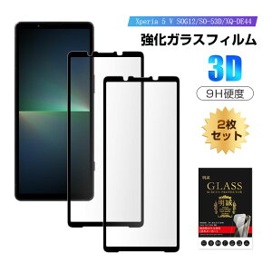 y2ZbgzXperia 5 V KXیtB SOG12 au tی KXtB h~ SO-53D docomo XN[یV[g XQ-DE44 yVoC ʕیV[ dx9H ϏՌ 0.3mm ^ Sony \