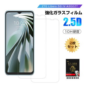 y2ZbgzLibero 5G IV A302ZT KXیtB 2.5D ʕیtB dl tʕی zte libero5g4 x5g CoC Softbank ZTEX}zp KXV[g 0.3mm ^ \ʍdx10H 