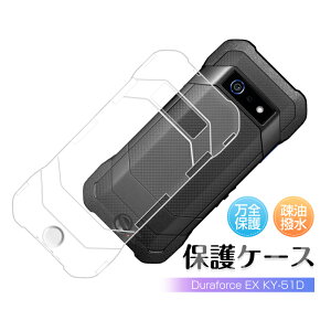 DuraForce EX KY-51D X}zP[X DuraForce EX docomo P[XJo[ Z ftH[XC[GbNX gѓdbیP[X \tg TPU h~ KYOCERA X}[gtH KY-51D docomo@l NAP[