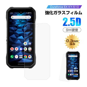 y2ZbgzDuraForce EX KY-51D KXیtB DuraForce EX 301KC/KC-S703/KC-S603 Z ftH[XC[GbNX XN[یtB NAdl KYOCERA ϏՌ ϖC XNb`h