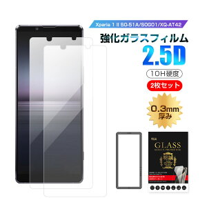 y2ZbgzXperia 1 II KXtB SO-51A / SOG01 / XQ-AT42 tیKXtB GNXyA  }[N c[ ʕی십KXV[ Sony Xperia X}zp XN[یV[g 