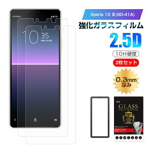 y2ZbgzXperia 10 II KXtB SO-41A / SOV43 / A001SO / XQ-AU42 tیKXtB GNXyA e }[N c[ XN[یKXV[ Sony Xperia X}zp ʕیV[