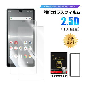 y2ZbgzXperia Ace II / Xperia Ace III KXtB GNXyA G[X }[Nc[ docomo SO-41B GNXyA G[X }[NX[ SO-53C au SOG08 / UQ SOG08 / Y!mobile A203SO tیKXV