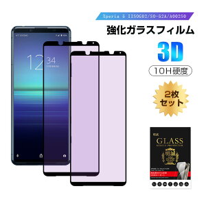 y2ZbgzXperia 5 II u[CgJbgdl KXtB GNXyA5 }[Nc[ SO-52A / SOG02 / A002SO / XQ-AS42 tیKXV[ ͕ی ڂɗD Sony Xperia X}zp 3DS