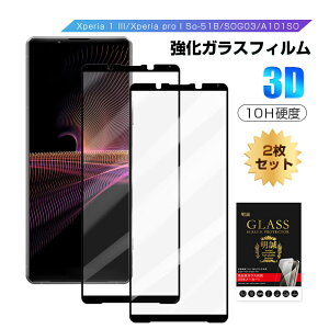 y2ZbgzXperia 1 III / Xperia PRO-I KXtB 3DSʕی GNXyA v AC SO-51B / SOG03 / A101SO / XQ-BC42 / XQ-BE42 tKXV[ Sony Xperia X}zp GNXyA v AC XN
