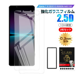 y2ZbgzXperia 1 IV KXtB GNXyA  }[NtH[ SO-51C / SOG06 / A201SO / XQ-CT44 tیKXV[ Sony Xperia X}zp GNXyA XN[یV[g NAd