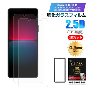 y2ZbgzXperia 10 III / Xperia 10 IV KXtB GNXyA e }[NX[ SO-52B / SOG04 / A102SO tیKXV[ GNXyA e }[NtH[ SO-52C / SOG07 / A202SO / XQ-CC44 
