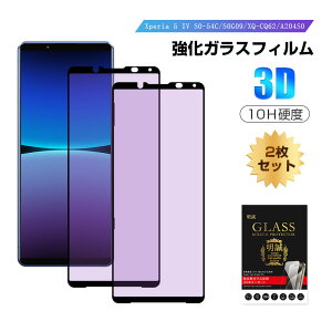 y2ZbgzXperia 5 IV u[CgJbgdl KXtB GNXyA t@Cu }[NtH[ docomo SO-54C / au SOG09 / Softbank A204SO yVoCXQ-CQ44 KXV[ 3Dی Xperia 5 IV XQ-
