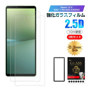 y2ZbgzXperia 10 V SOG11 / SO-52D / XQ-DC44 / A302SO KXtB GNXyA e }[Nt@Cu tیKXV[ Xperia 10 V XN[یV[g Sony Xperia X}zp NAdl 