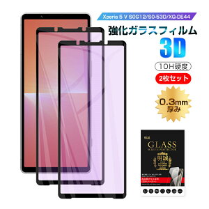 y2ZbgzXperia 5 V u[CgJbgdl KXtB GNXyA t@Cu }[Nt@Cu docomo SO-53D / au SOG12 / yVoCXQ-DE44 tیKXV[ 3DSʕی Xperia 5 V 