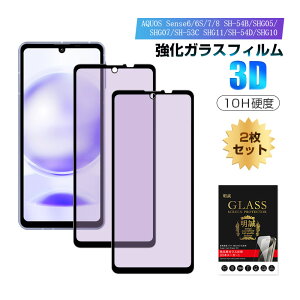 y2ZbgzAQUOS sense6 / sense6s / sense7 / sense8 u[CgJbgdl KXtB ANIX X}zp tیKXV[ AQUOS sense8 SH-54D / SHG11 / SH-M26 XN[یV[g AQUOS sen