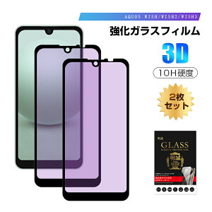y2ZbgzAQUOS wish / wish2 / wish3 u[CgJbgdl KXtB ANIX EBbV X}zp tیKXV[ AQUOS wish3 SH-53D / A303SH / SH-M25 XN[یV[g AQUOS w