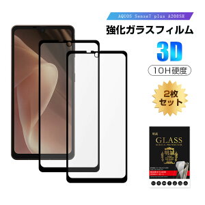 y2ZbgzAQUOS sense7 plus KXtB A208SH Softbank ANIX ZXZu vX tیKXV[ ANIX X}zp XN[یV[g AQUOS sense7 plus A208SH Sʕی 3D t