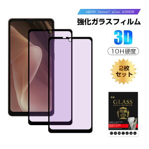 y2ZbgzAQUOS sense7 plus A208SH u[CgJbgdl KXtB V[vANIX X}zp tیKXV[ AQUOS sense7 plus XN[یV[g A208SH Softbank Sʕی 3D 