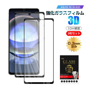 y2ZbgzAQUOS R8 KXtB SH-52D docomo ANIX A[GCg tیKXV[ ANIX X}zp XN[یV[g AQUOS R8 SH-R80 Sʕی 3D tJo[ NAdl 