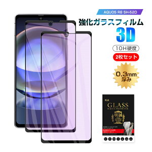 y2ZbgzAQUOS R8 SH-52D / SH-R80 u[CgJbgdl KXtB V[vANIX X}zp tیKXV[ AQUOS R8 XN[یV[g ANIX A[GCg Sʕ