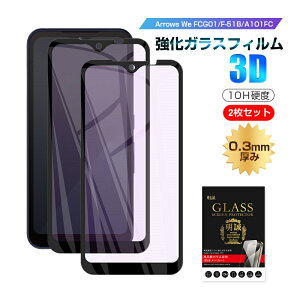 y2Zbgzarrows We u[CgJbgdl KXtB A[Y EB[ arrows We A101FC softbank / arrows We FCG01 au / arrows We F-51B docomo tیKXV[ Sʕی 3D tJo[ 