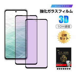 y2Zbgz arrows N F-51C u[CgJbgdl KXtB A[YGk arrows N F-51C docomo tیKXV[ Sʕی 3D tJo[ ߗ EhGbWH P[X