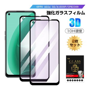 y2Zbgz OPPO A55s 5G CPH2309 / A102OPu[CgJbgdl KXtB Ib| G[S[S[GX t@CuW[ tیKXV[ OPPO A55s 5G Y!mobile Sʕی 3D tJo[ 