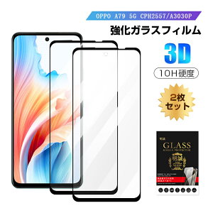 y2ZbgzOPPO A79 5G KXtB Ib| A303OP Y!mobile tیKXV[ OPPO A79 5G CPH2557 X}zp Sʕی 3D tJo[ ߗ EhGbWH P[Xp\ ^ 