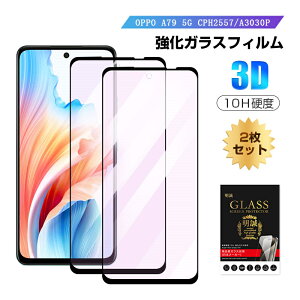 y2ZbgzOPPO A79 5G u[CgJbgdl KXtB Ib| A303OP Y!mobile tیKXV[ OPPO A79 5G CPH2557 X}zp Sʕی 3D tJo[ ߗ EhGbWH 