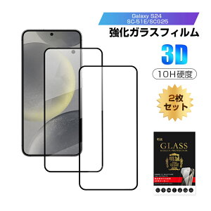 y2ZbgzGalaxy S24 KXtB Samsung X}zp MNV[S24 tیKXV[ SC-51E docomo / SCG25 au XN[یV[g Sʕی 3D tJo[ NAdl ߗ E