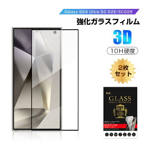 y2ZbgzGalaxy S24 Ultra KXtB Samsung X}zp MNV[S24Eg tیKXV[ SC-52E docomo / SCG26 au XN[یV[g Sʕی 3D tJo[ NAdl 