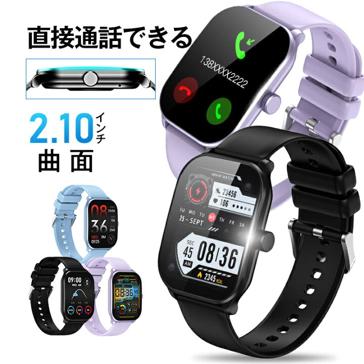 楽天市場】スマートウォッチ Bluetooth通話 スピーカー搭載 直接通話 