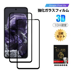 y2ZbgzGoogle Pixel 8a KXtB Google Pixel V[Y X}zp O[O sNZ GCgG[ tیKXV[ Google Pixel 8a XN[یV[g O[O Pixel 8a Sʕی