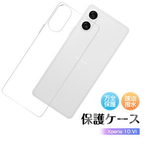 Xperia 10 VI SOG14/SO-52E �X�}�z�P�[�X SOG14 au �P�[�X�J�o�[ �\�t�g TPU�� ���h�~ SO-52E docomo �ی�P�[�X �Ռ��z�� Sony Xperia 10 VI A402SO SoftBank �����ߗ� ���ϖh�~ �a�� ���� Xperia 10 VI XQ-ES44 �P�[�X ����
