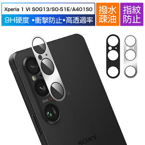 Xperia 1 VI SOG13/SO-51E/A401SO JیtB SOG13 au Yی KXtB h~ SO-51E docomo JیtB A~g dx9H ϏՌ Sony Xperia 1 VI A401SO SoftBank YK[h 