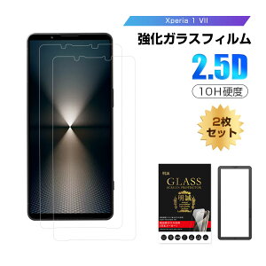 y2ZbgzXperia 1 VI SOG13 / SO-51E / XQ-EC44 / A401SO KXtB GNXyA  }[NVbNX tیKXV[ Xperia 1 VI XN[یV[g Sony Xperia X}zp NAdl 